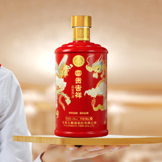 【五粮液浓香白酒+非遗金奖红茶】专家品鉴 滴滴珍藏 礼盒包装 馈赠佳选 商品图2