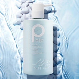 【赠随机袋装小样+沐浴球】Pote柏缇 海洋之谜海盐净透沐浴露 温和卸妆水润控油去角质 475ml/瓶