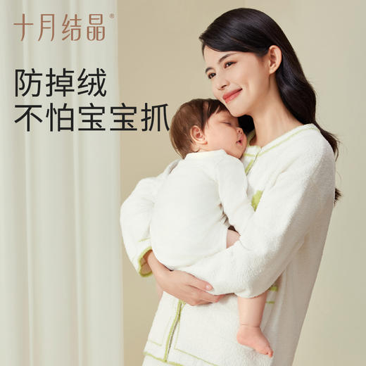 【满99-20/199-50】半边绒月子服新款睡衣外穿家居套装秋冬季抗静电 商品图4