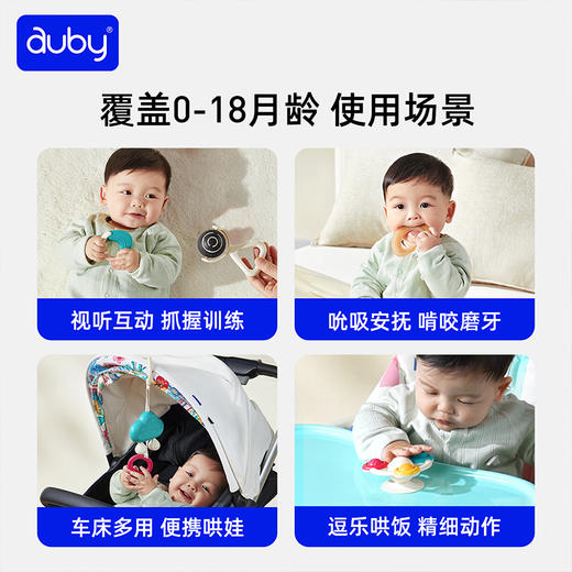 澳贝-全明星摇铃牙胶礼盒-461505 商品图8