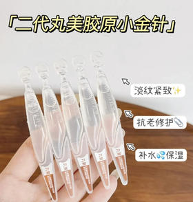 👍值得反复回购的神仙次抛精华❗皮肤嫩爆了！