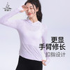 梵美人 F2086H 瑜伽长袖罩衫 无胸垫 雪花提花 商品缩略图2