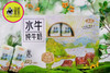 左江水牛纯牛奶A2奶源210ML×10瓶 商品缩略图2