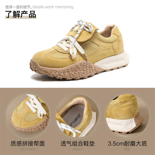 ZHR则则网布透气运动鞋厚底增高女鞋德训鞋2024秋季ins百搭休闲鞋 商品图5