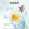 【年货节直降】美肤宝光果甘草小白瓶水光臻白新肌耀白祛斑亮肤精华液 20g/40g 烟酰胺美白提亮改善暗沉补水淡斑 商品缩略图3