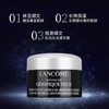 【双12嗨购节】【全球购*部分规格送礼袋】Lancôme兰蔻发光眼霜5ml小样组合旅行装✈️·现货速达 商品缩略图5