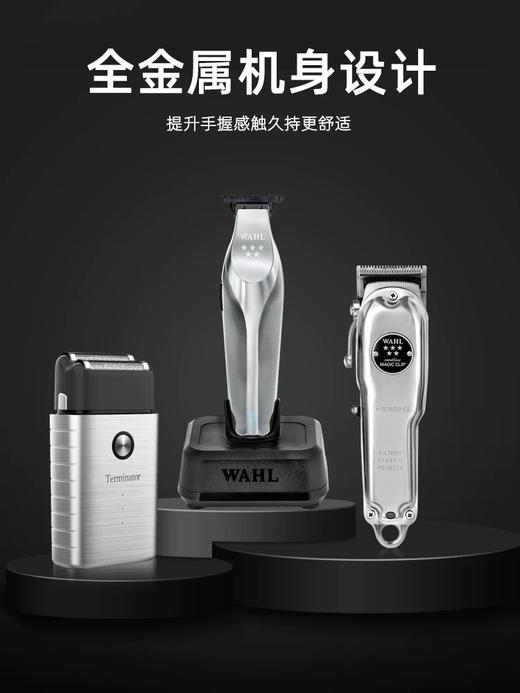 华尔金属三件套油头渐变推剪套装 商品图0