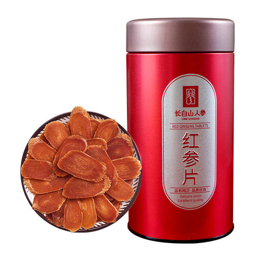 红参片桶装 （1.4）100g/桶 商品图4