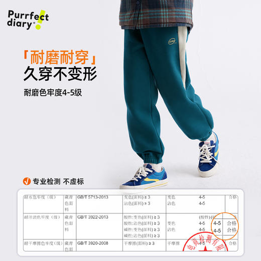 儿童撞色舒适束脚休闲卫裤 PDK2411 商品图2