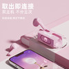 【迪士尼超立方系列，无线蓝牙耳机】Disney联名新品蓝牙耳机 半入耳HIFI音质通话降噪游戏耳机-QQ 商品缩略图2