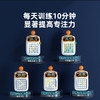 艾蒙岛智能舒尔特专注力训练机68046B 商品缩略图3