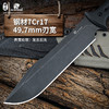 汉道【游骑兵PLUS丛林刀】户外高硬度生存直刀野外求生刀随身生存刀砍刀开山刀 商品缩略图3