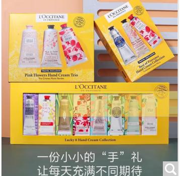 欧舒丹汽车八件套护手霜礼盒(30g*8) 商品图0