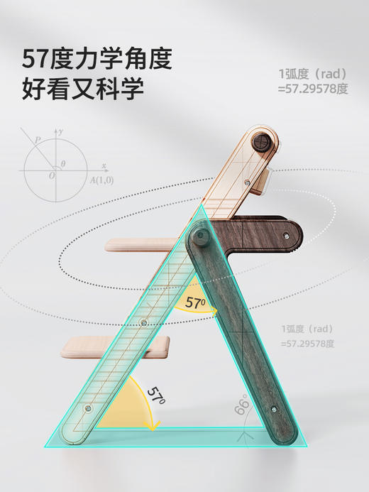 奇妙屋儿童学习椅家用宝宝餐椅可升降多功能实木座椅可调节成长椅 商品图1