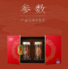 红参片礼盒（2.0）100g/盒 商品缩略图6