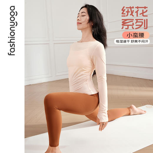 凡圣瑜伽 一字领抽褶瑜伽长袖F14363 商品图2