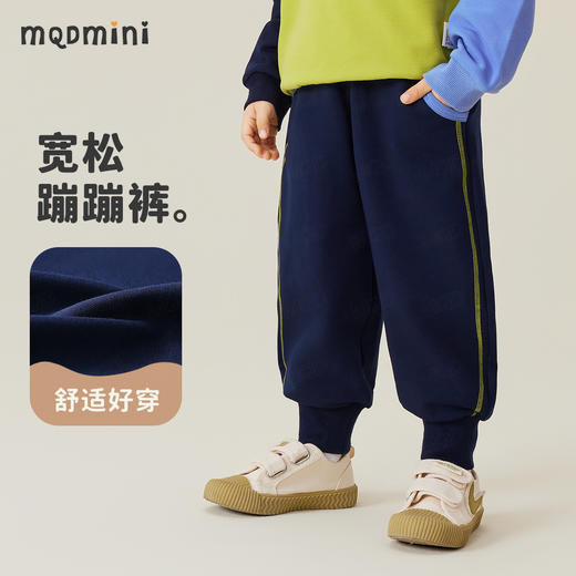 【男女同款】【80-140】【MQDmini】男女童春秋卫裤宽松束脚长裤（95%棉 5%氨纶） 商品图0