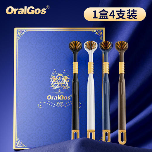 【3面牙刷，3D立体C型环抱刷头】英国品牌三面牙刷 成人家用清洁护龈三头牙刷 三面环抱清洁 三面清洁效率-QQ 商品图13