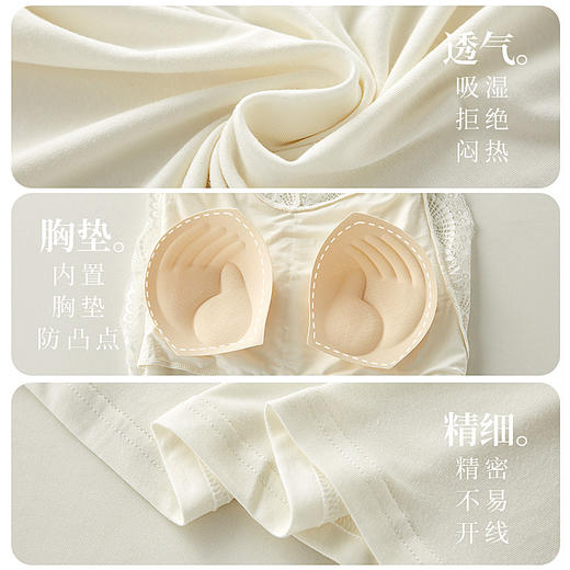 性感吊带睡裙女带胸垫防走光夏季新款蕾丝V领可外穿莫代尔睡衣女 商品图1
