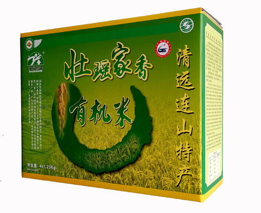 L壮瑶家香有机米（礼盒装）4*1.25kg 商品图4