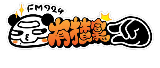 隐雪 泡咖98#拿铁咖啡220g*8罐/箱 新包装上市独罐高温萃取超多粒云南咖啡豆（仅限珠江三角地区发货） 商品图3