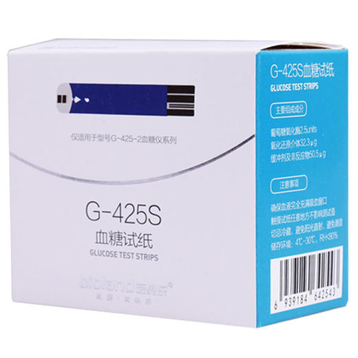 血糖试纸【G-425S/50条】爱奥乐 商品图1