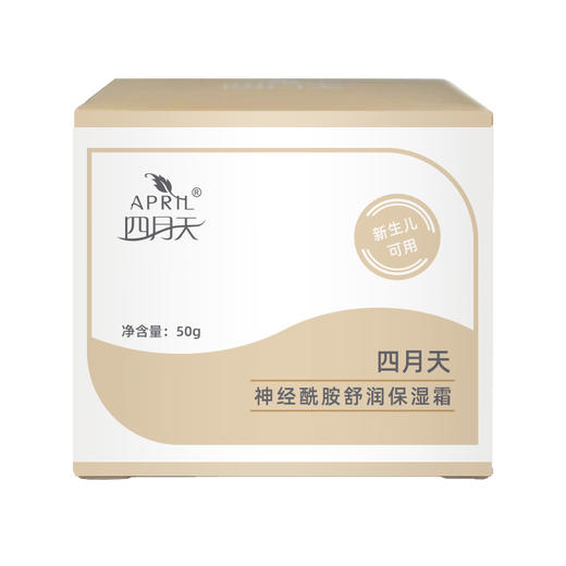 卖断货的上海华山医院保湿“大白瓶/小白瓶” 四月天保湿霜/身体霜/净痘清妍洁面乳 商品图1