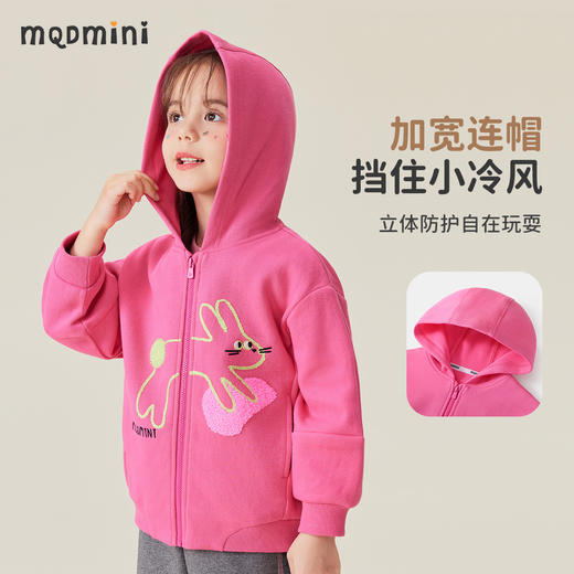 【90-140】【MQDmini】女童春秋连帽开衫外套 商品图0