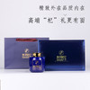 黑枸杞礼盒 商品缩略图1