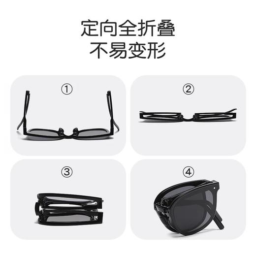 TP骊佳高清太阳镜时尚折叠墨镜82037款 商品图3