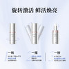 安修泽VC精华液美白淡斑抗氧化维C精华面部去黄提亮 商品缩略图3