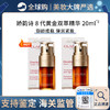 【保税仓】Clarins娇韵诗双萃焕活修护精华露20ml/瓶 黄金双萃熬夜紧致提拉 带盒 新效期 商品缩略图1