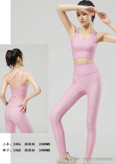 向日葵2024秋冬款上衣2406+裤子2468 商品图0