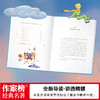 给妈妈的信 商品缩略图4