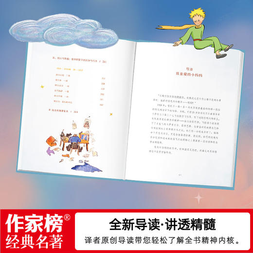 给妈妈的信 商品图4