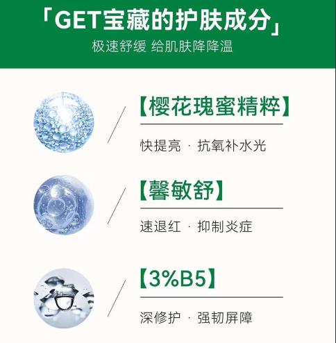 一叶子樱花瑰蜜粉润柔肤霜50g新款-5511  商品图3