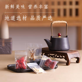 虫草调理包
