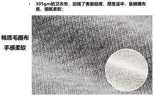 佐丹奴男装慢跑裤 01114137 商品图7