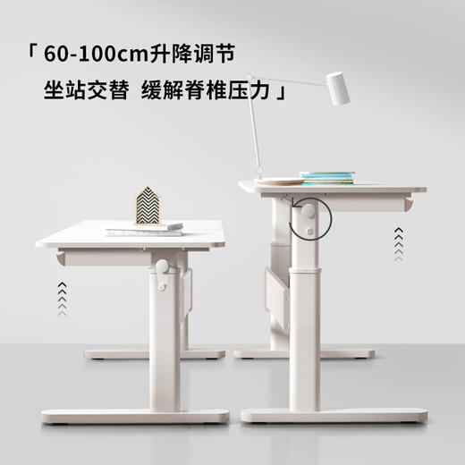 奇妙屋儿童可伸降怀特学习桌一体化学习桌椅套装 商品图1