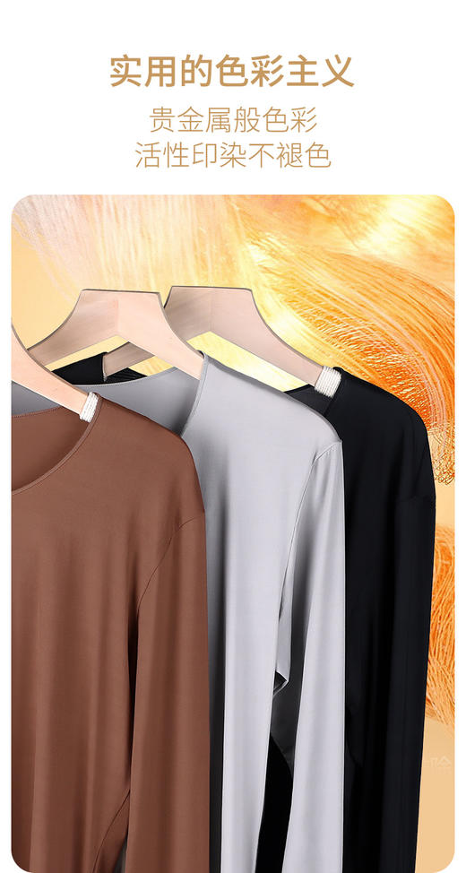 红颜周末小集市#『小暖男』至弹至薄，富含玻尿酸的保暖打底，寒冷冬日做个暖男 商品图8