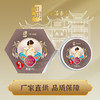 如玥&童涵春堂联名款系列老上海珍珠膏国货品牌滋润面霜珍珠精华 商品缩略图3