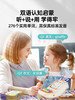 艾蒙岛卡片学习机玩具启蒙早教机68010 商品缩略图3