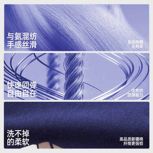 儿童趣味印花拼色T恤 PQTX2421 商品图4