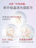 【SK II】亮白修护套组神仙水230ml➕小灯泡50ml 商品缩略图5