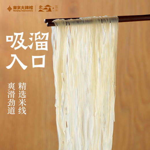 南京大牌档鸭血粉丝盒装组合装宿舍零食办公室充饥 商品图8