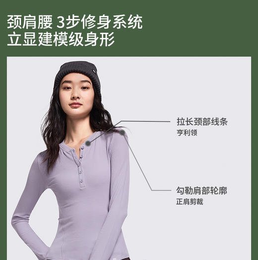 蕉下女款秋季长袖T恤打底衫SF93524 商品图0