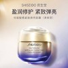 资生堂悦薇智感紧塑焕白霜75ml 商品缩略图1