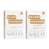 新版 26年备考CATTI二级笔译 英语综合考试教程 商品缩略图1
