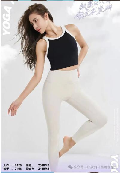 向日葵2024秋冬款上衣2428+裤子2468 商品图0