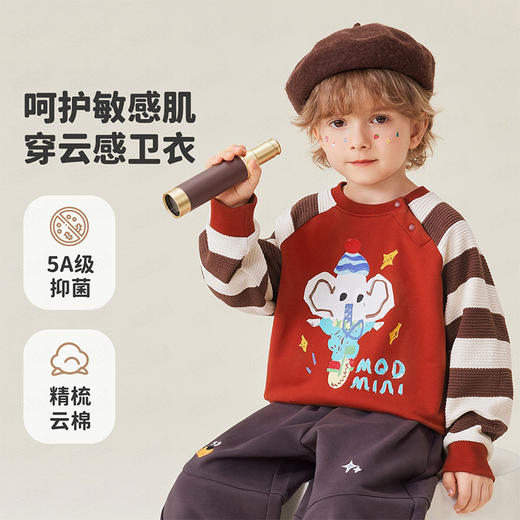 【5A抑菌】【80-140】【MQDmini】男女童春秋撞色插肩袖卫衣 商品图1